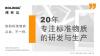 工作對照品的標(biāo)定過程及方法有哪些?
